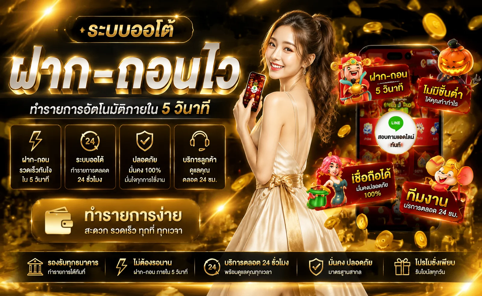 TKBRICH สล็อตออนไลน์ เว็บตรง คาสิโนสด ฝากถอนออโต้