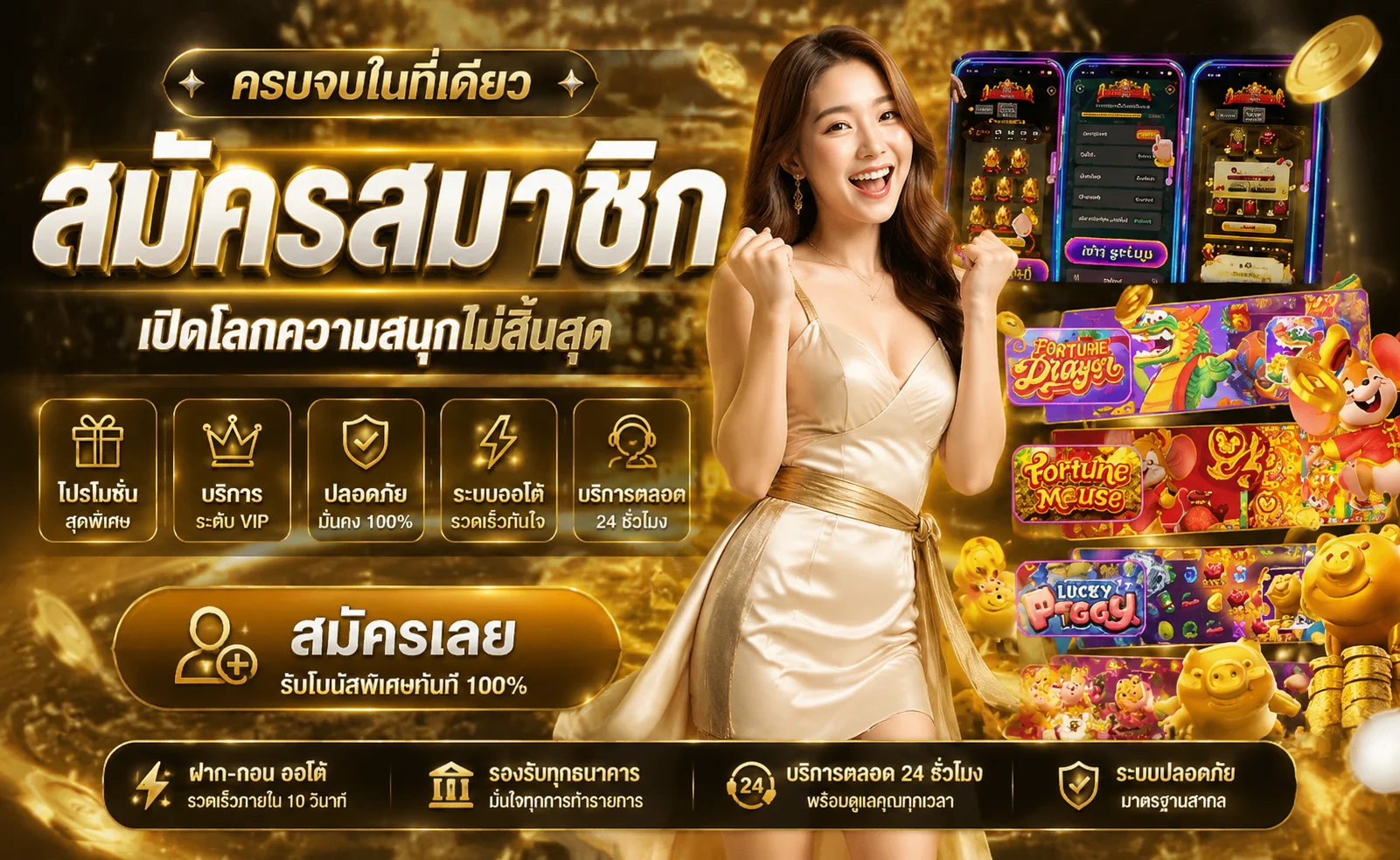 TKBRICH สล็อตออนไลน์ เว็บตรง คาสิโนสด ฝากถอนออโต้